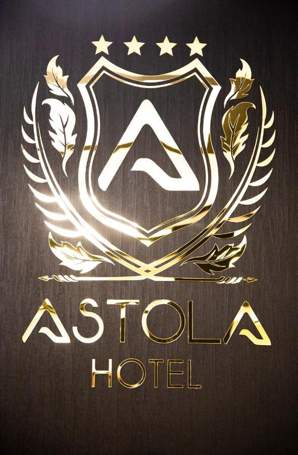 Astola Hotel バクー エクステリア 写真
