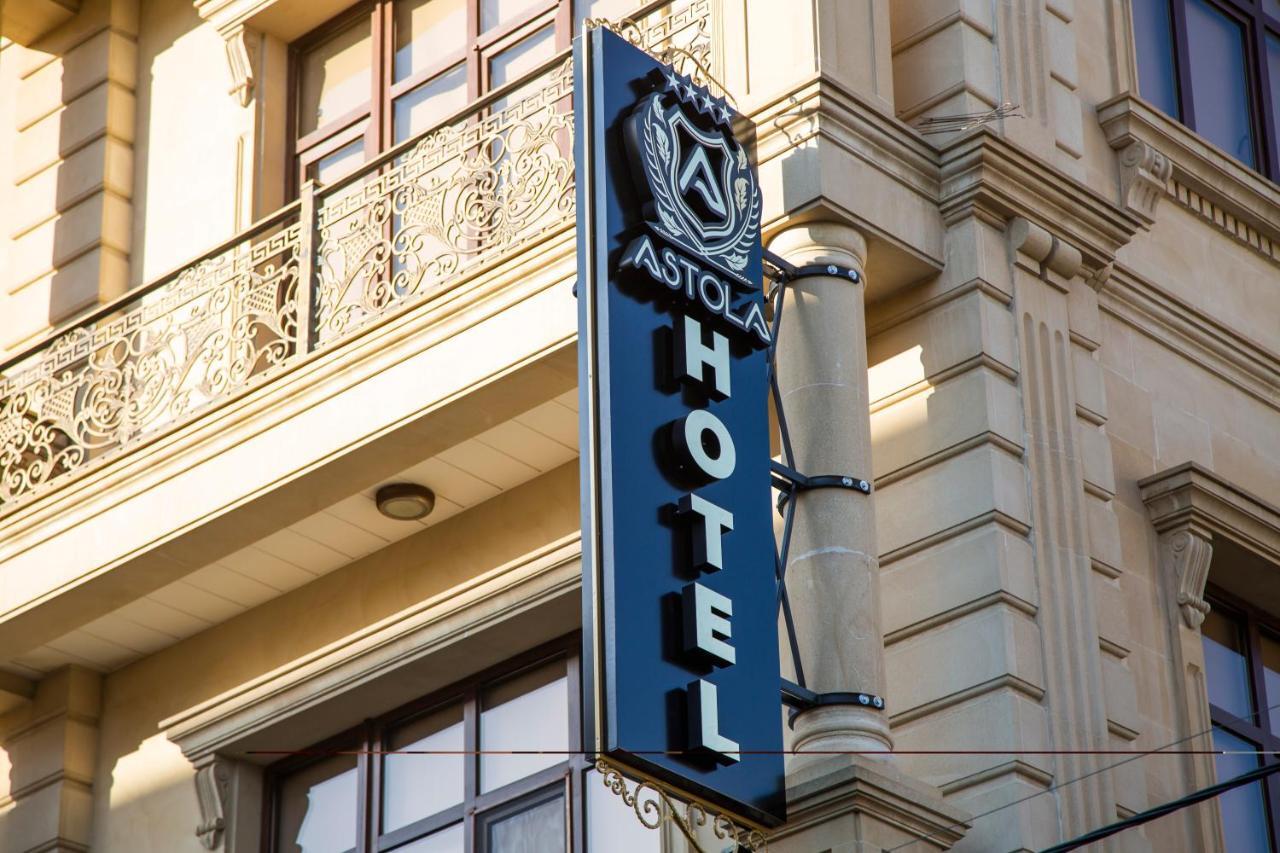 Astola Hotel バクー エクステリア 写真